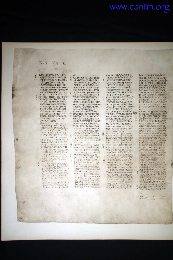 Mark 1 Codex Sinaiticus